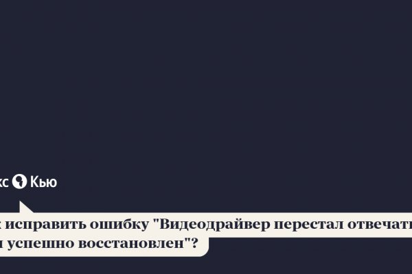 Что за кракен маркет