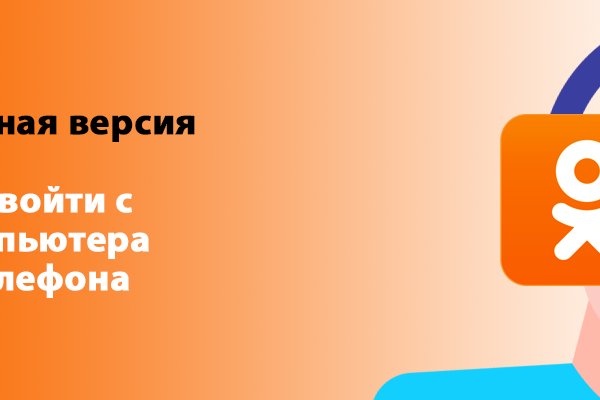 Кракен маркет даркнет speed up
