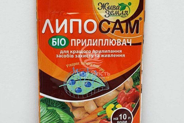 Как найти настоящую кракен даркнет ссылку