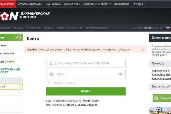 Кракен ссылка 25