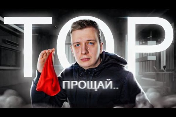 Гидра зайти кракен