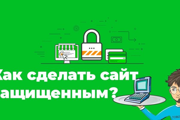 Кракен активная ссылка