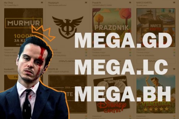 Магазин кракен как попасть