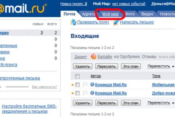 Скачать кракен тор