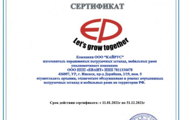Kraken официальные зеркала