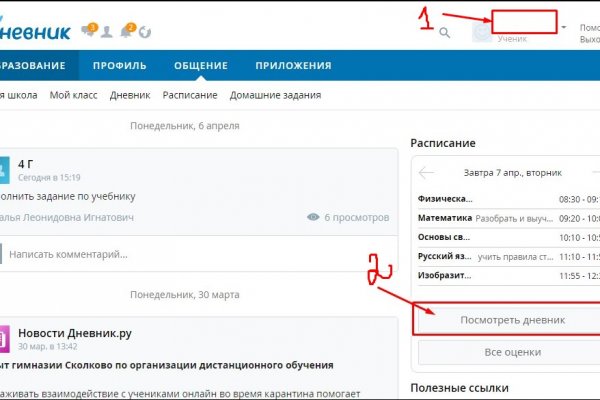 Кракен маркетплейс kr2web in