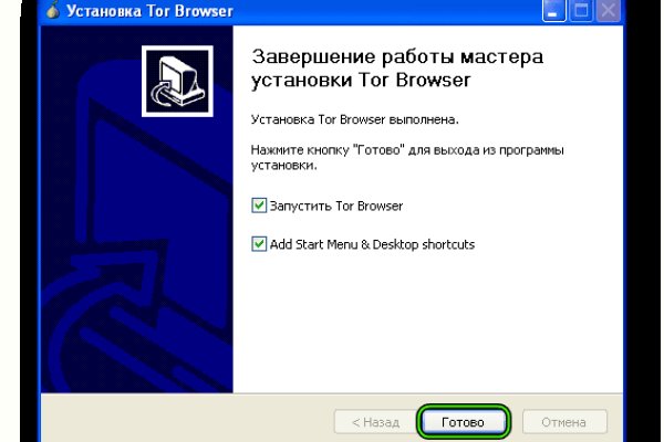 Ссылка на кракен krawebes