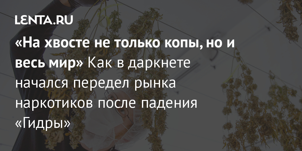 Ссылка на кракен 2krnmarket