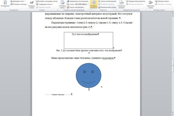 Кракен даркнет слушать