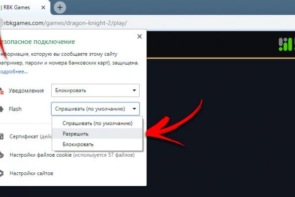 Кракен даркнет только через торг