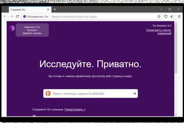 Кракен это современный даркнет