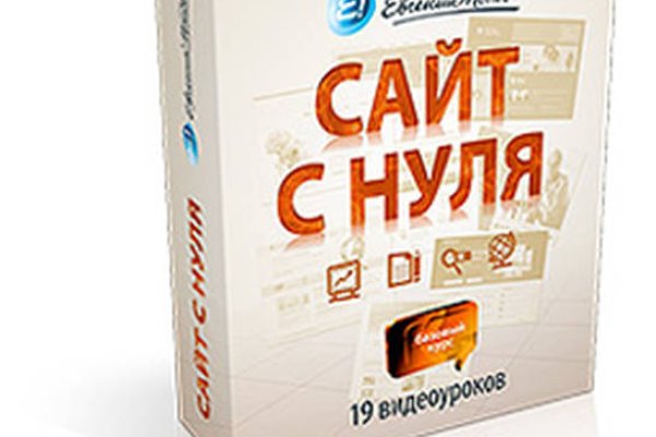 Кракен даркнет в тор