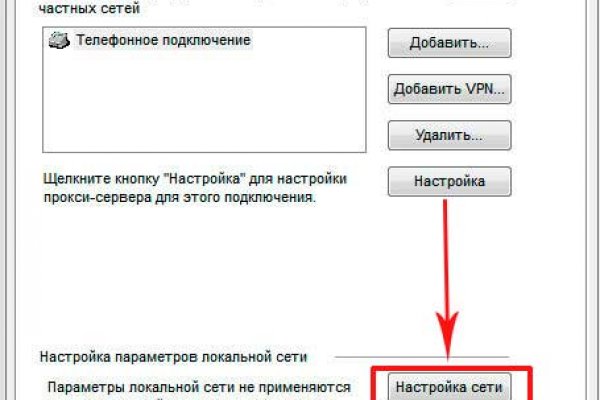 Кракен наркологический