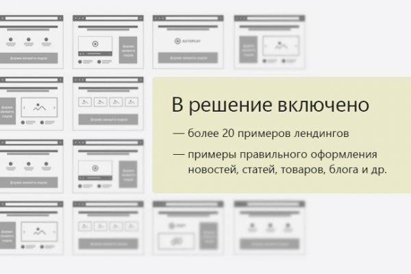 Кракен маркет это