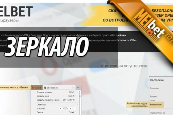 Магазин даркнета