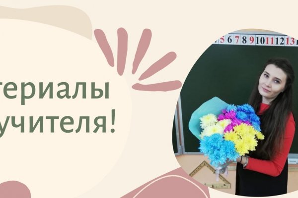Кракен ссылка призыва нет