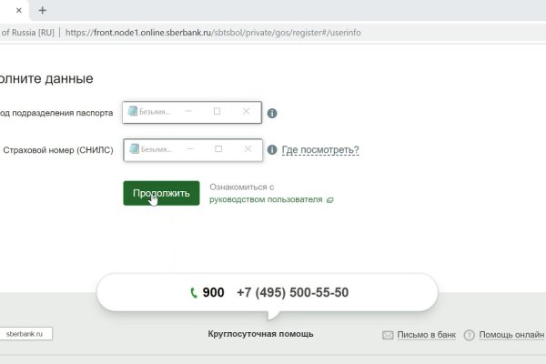 Kraken19at