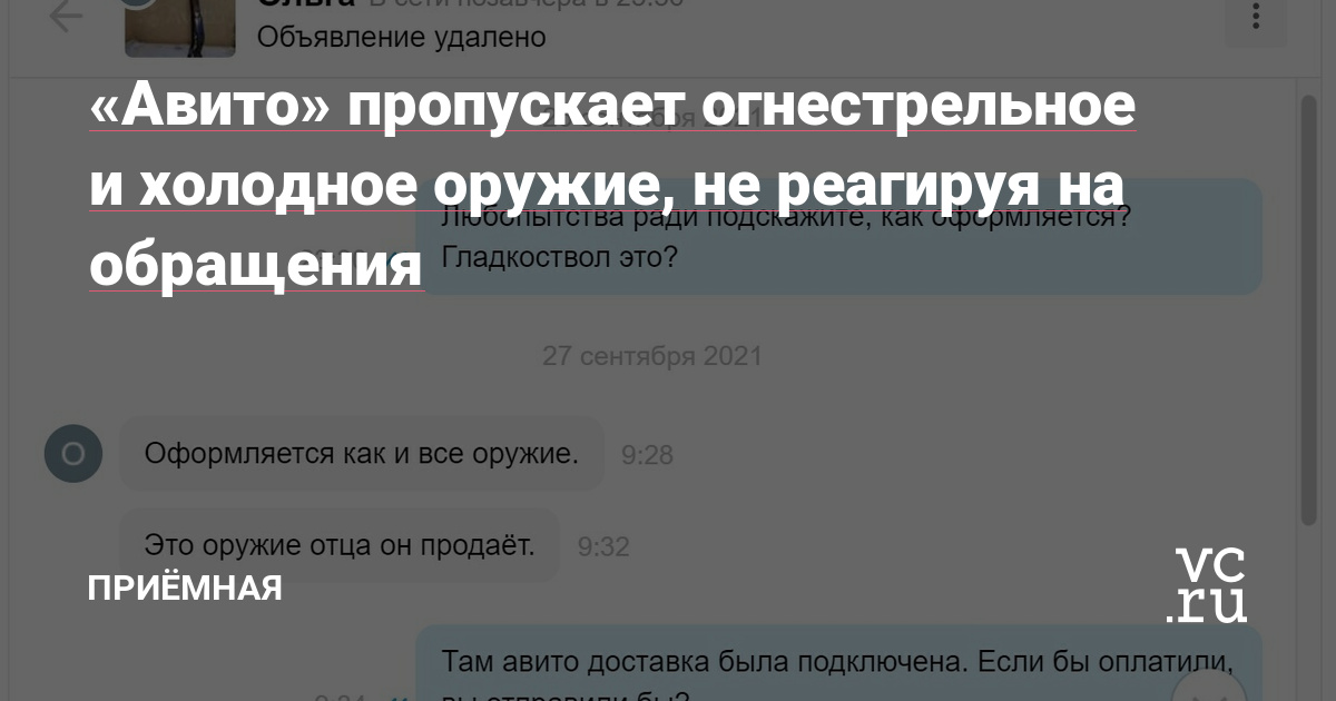 Кракен даркнет отзывы
